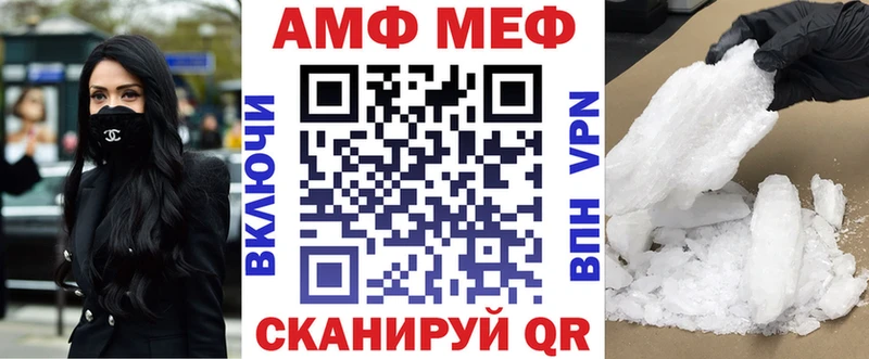 АМФ 98%  Петухово 