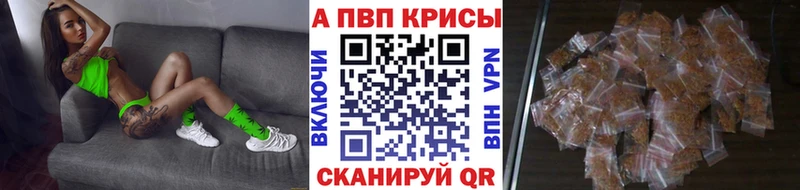 A PVP кристаллы mega маркетплейс Петухово