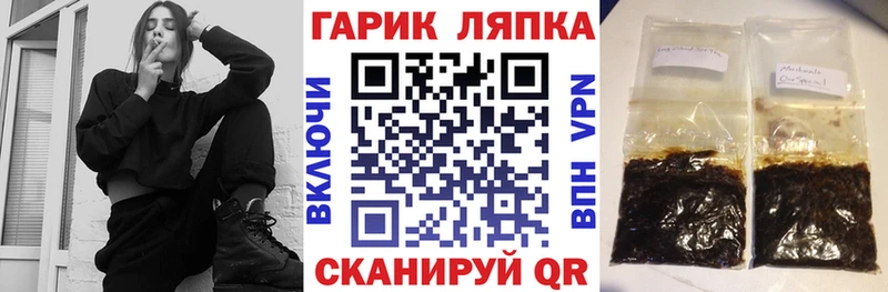 Гашиш Cannabis  Петухово 