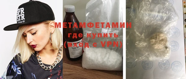 кокаин Весьегонск