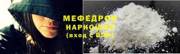 кокаин перу Нязепетровск