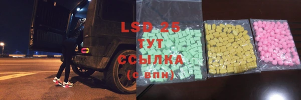 мдпв Видное