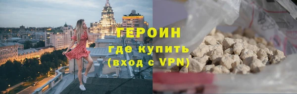 кокаин перу Нязепетровск
