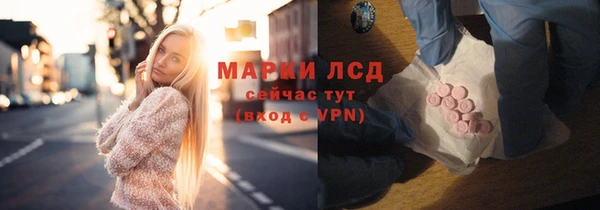 марки lsd Новокубанск