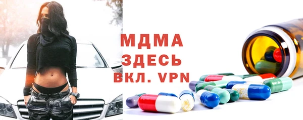 крисы Няндома