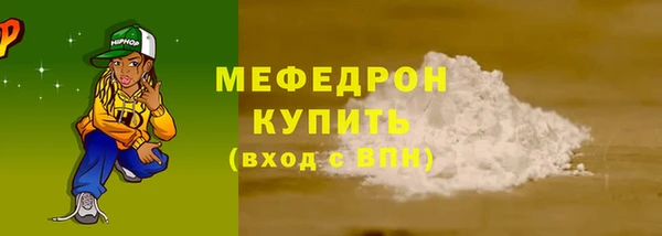 MDMA Premium VHQ Нягань