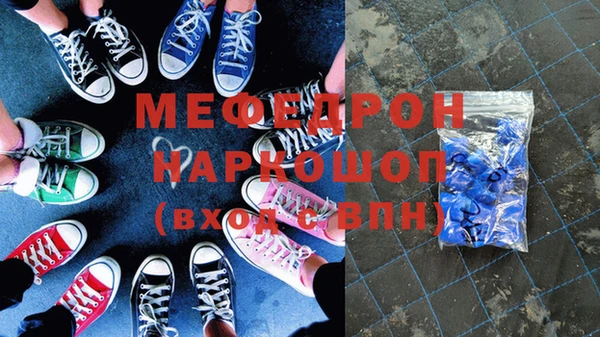 молекула духа Новозыбков