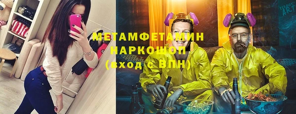 MDMA Premium VHQ Нягань