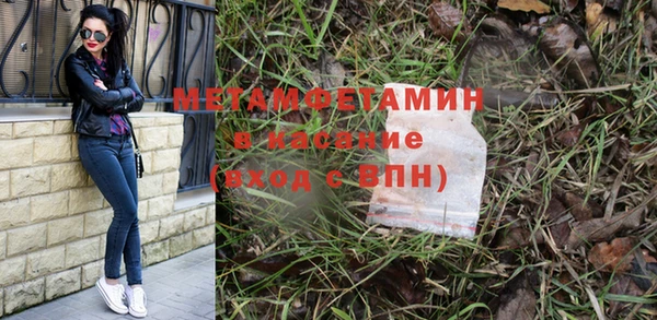 кокаин перу Нязепетровск