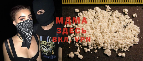 MDMA Premium VHQ Нягань