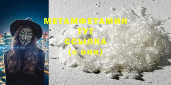 MDMA Premium VHQ Нягань