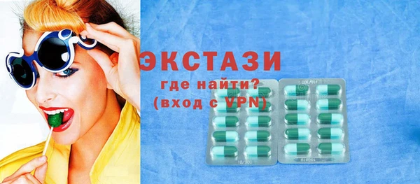 MDMA Premium VHQ Нягань