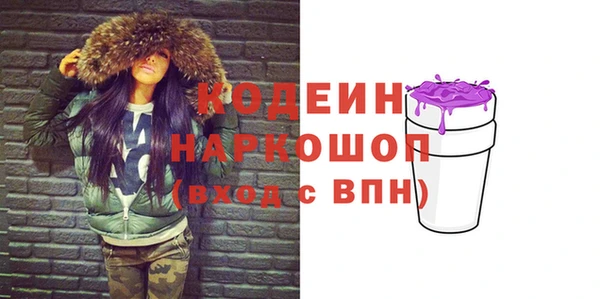 кокаин перу Нязепетровск