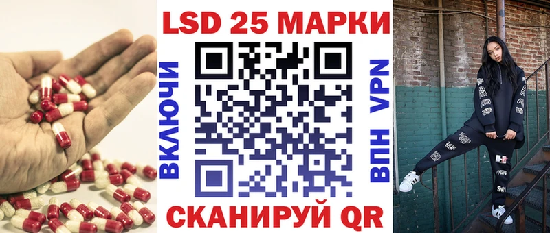 ЛСД экстази кислота  Петухово 