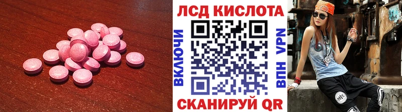 ЛСД экстази ecstasy Петухово