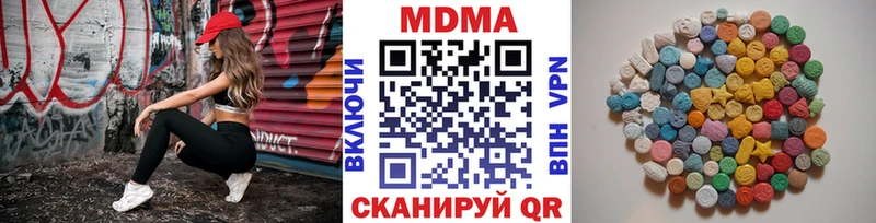 MDMA crystal  купить наркоту  Петухово 