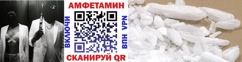 blacksprut вход  Петухово  МЕТАМФЕТАМИН мет 