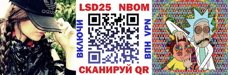 Наркотические марки 1500мкг Петухово